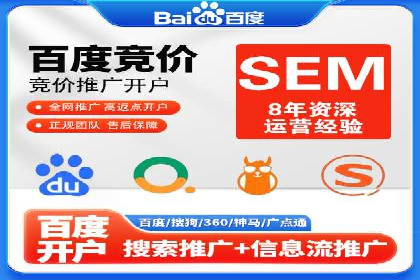 百度广告计费规则解析与实战案例