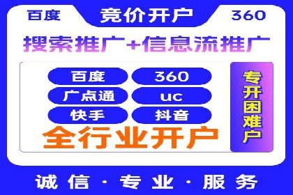 百度搜索推广案例分享：助力企业品牌知名度提升