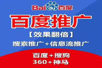 竞价SEM托管服务在市场推广中的应用